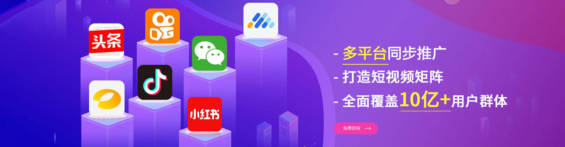 阳江百度竞价排名