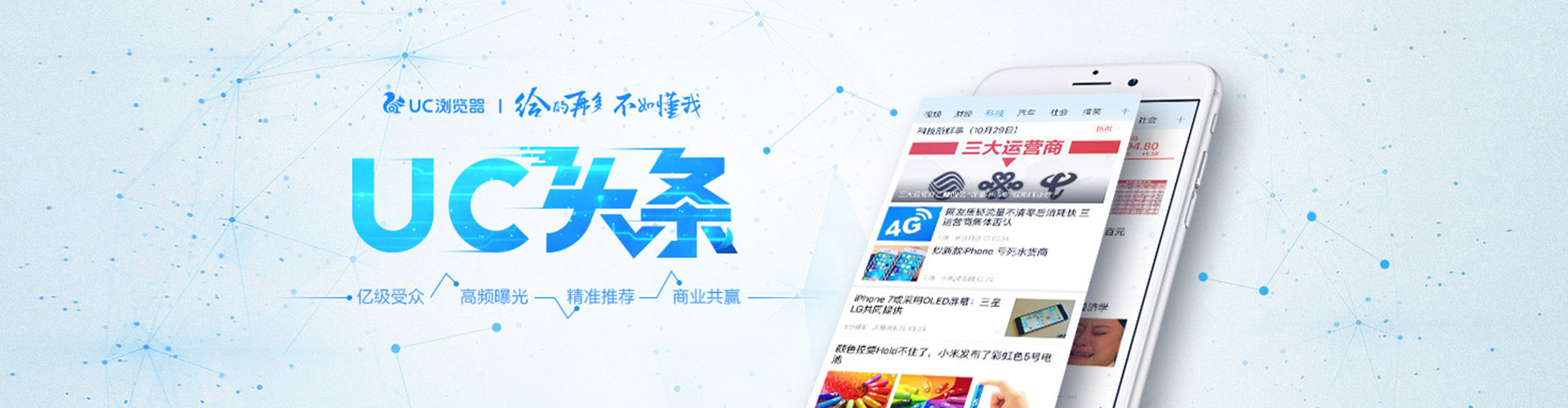 阳江百度竞价赚钱