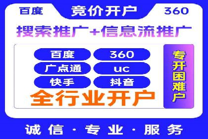 案例解析：SEM代运营机构助力企业品牌推广